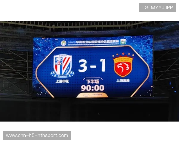 上海申花短传渗透的连贯度支撑全场进攻